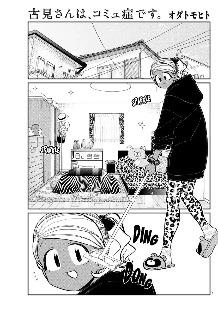 Komi-san wa Komyushou Desu Chapter 257 1